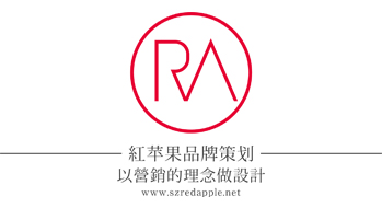 喜贺红苹果品牌设计成功签约历奇教育中心品牌形象策划及设计